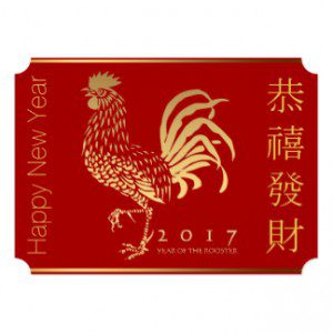 CNY 2017 Rooster